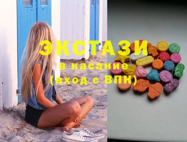 Ecstasy 300 mg  Шлиссельбург 