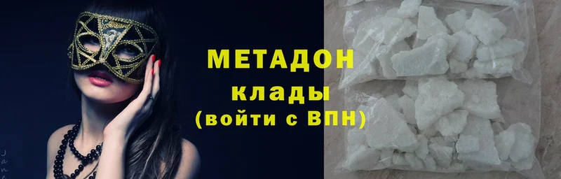 hydra ссылки  Шлиссельбург  МЕТАДОН белоснежный 